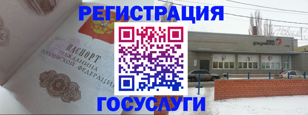 пропишу в квартире в Урюпинске