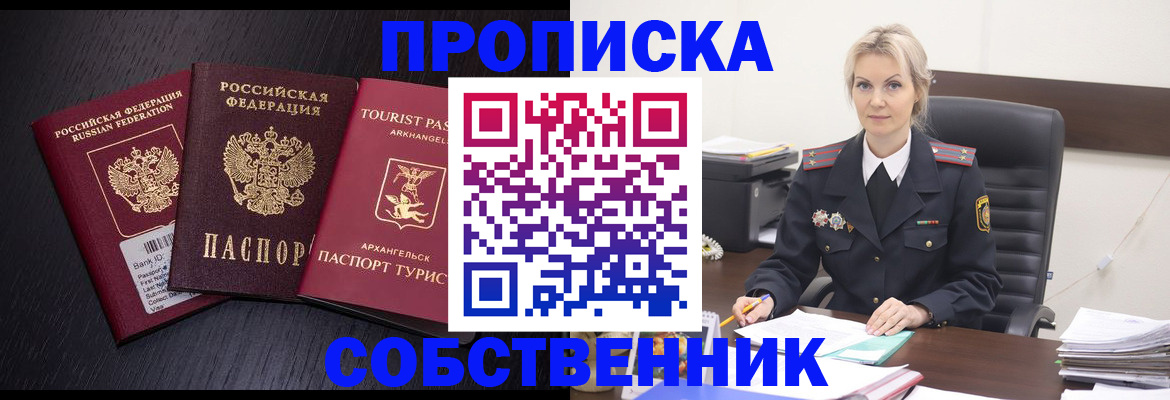 регистрация для дет. сада в Урюпинске
